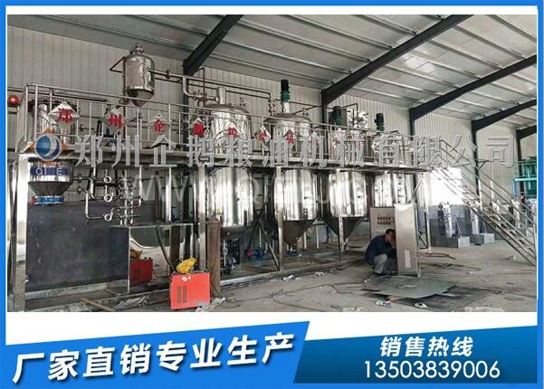 企鵝榨油機:寧夏鹽池10T/D亞麻籽油壓榨生產(chǎn)線投產(chǎn)(圖4) 精煉油設(shè)備