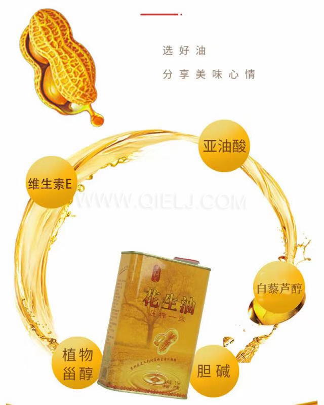企鵝機械提供全套花生油提取設(shè)備，服務周到獲稱贊(圖2)